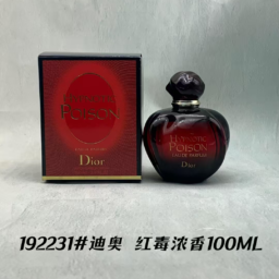 US 102A Hypnotic Poison Eau de Parfum Dior for women