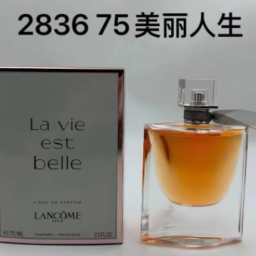 A5 /US 080A Lancome LA VIE EST BELLE  for women