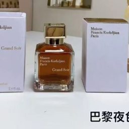 US 122A  Grand Soir Maison Francis Kurkdjian for women and men