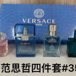 US 111A  Versace 4-piece set 30ml