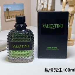 A48/US 020  Valentino Uomo Born in Roma Green Stravaganza Valentino for women