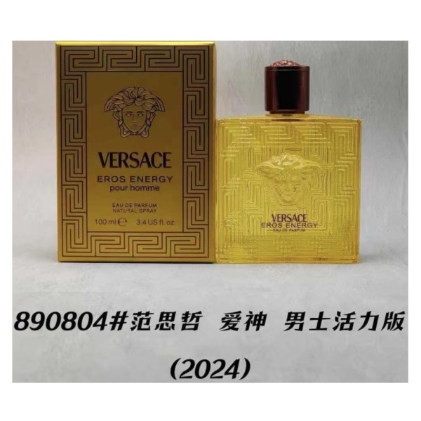 A92 Eros Energy Versace (for men)范思哲爱神 黄 - Image 3