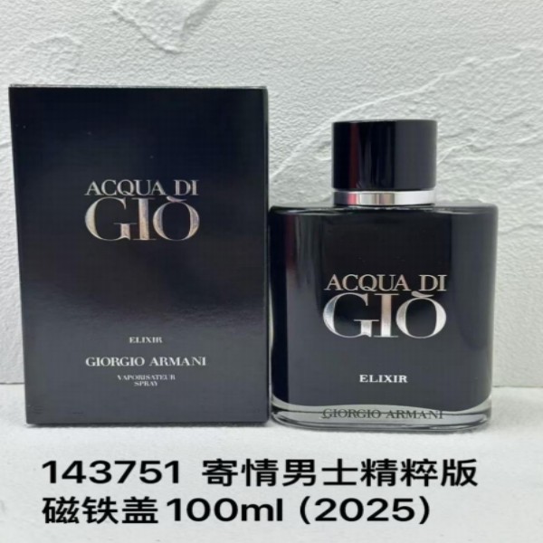 A142 Acqua di Giò Elixir Giorgio Armani (for men) 寄情男士精粹版 - Image 4